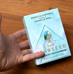 スターシードオラクル - THE STARSEED - サブ4