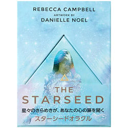 ランキング 1位:スターシードオラクル - THE STARSEED