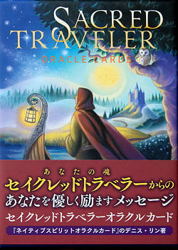 セイクレッド トラベラー オラクルカード - SACRED TRAVELLER ORACLE CARDS(ID-SPI-19)