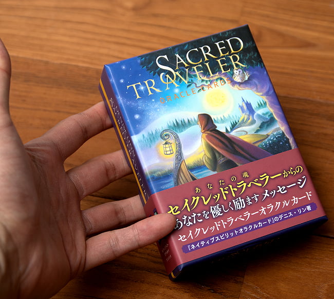 セイクレッド トラベラー オラクルカード - SACRED TRAVELLER ORACLE CARDS 4 - サイズ比較のために手に持ってみました