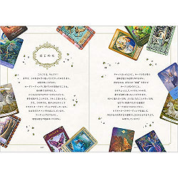 はじめてのオラクルカードREADING - The easiest to understand first Oracle card READING - サブ2