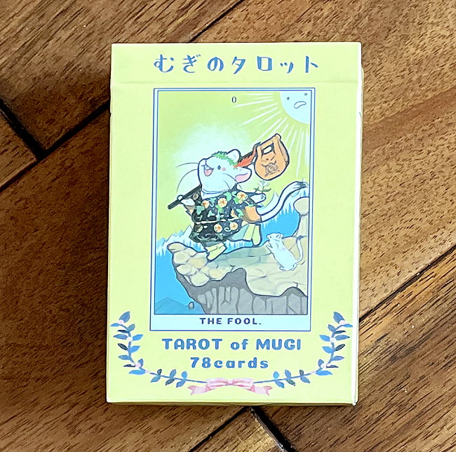むぎのタロット - Mugi Tarotの写真1枚目です。神秘の世界へオラクルカード,占い,カード占い,タロット