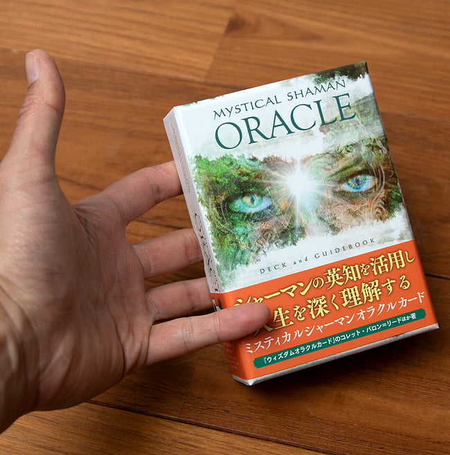 ミスティカル シャーマン　オラクル カード - MYSTICAL SHAMAN ORACLE 3 - 外箱の大きさはこのくらい。箱を持っている手は、手の付け根から中指の先までで約17cmです。