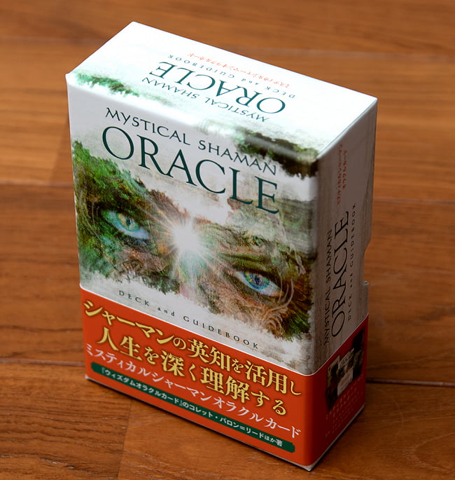 ミスティカル シャーマン　オラクル カード - MYSTICAL SHAMAN ORACLE 4 - 神秘の箱
