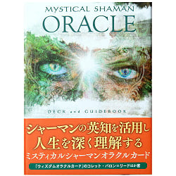 ミスティカル シャーマン　オラクル カード - MYSTICAL SHAMAN ORACLEの写真1枚目です。シャーマン由来のオラクルカードがあなたを導きますオラクルカード,占い,カード占い,タロット