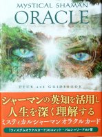 ミスティカル シャーマン オラクル カード - MYSTICAL SHAMAN ORACLE(ID-SPI-20)