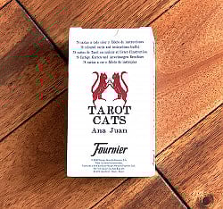 タロット キャッツ - Tarot Cats  - サブ3