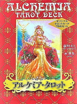 アルケミア・タロット - Alchemia Tarot(ID-SPI-214)