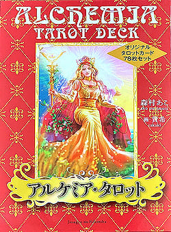 アルケミア・タロット - Alchemia Tarotの商品写真