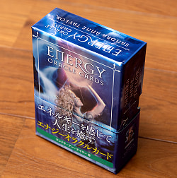 エナジーオラクルカード - ENERGY ORACLE CARDS - サブ3