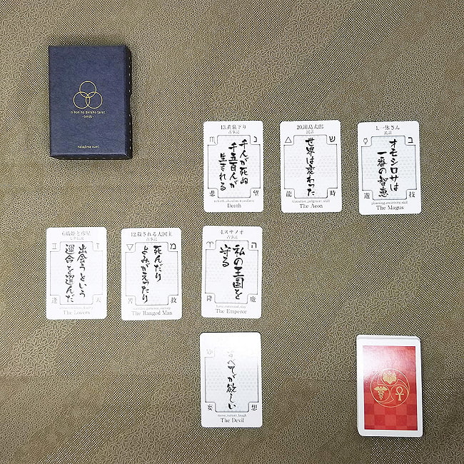 日本の伝承タロット - Japanese folklore tarot 2 - カードはこのような感じ