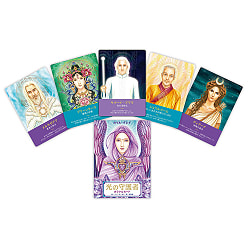 光の守護者 オラクルカード - Guardian of Light Oracle Card - サブ2