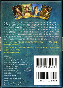 エンジェルズ&アンセスターズオラクルカード - Angels & Ancestors Oracle Card - サブ3