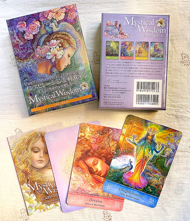 ミスティカル ウィズダム オラクル カード - Mystical Wisdom Card Deck 8 - 素敵なカードです、あなたはなにを問いますか？