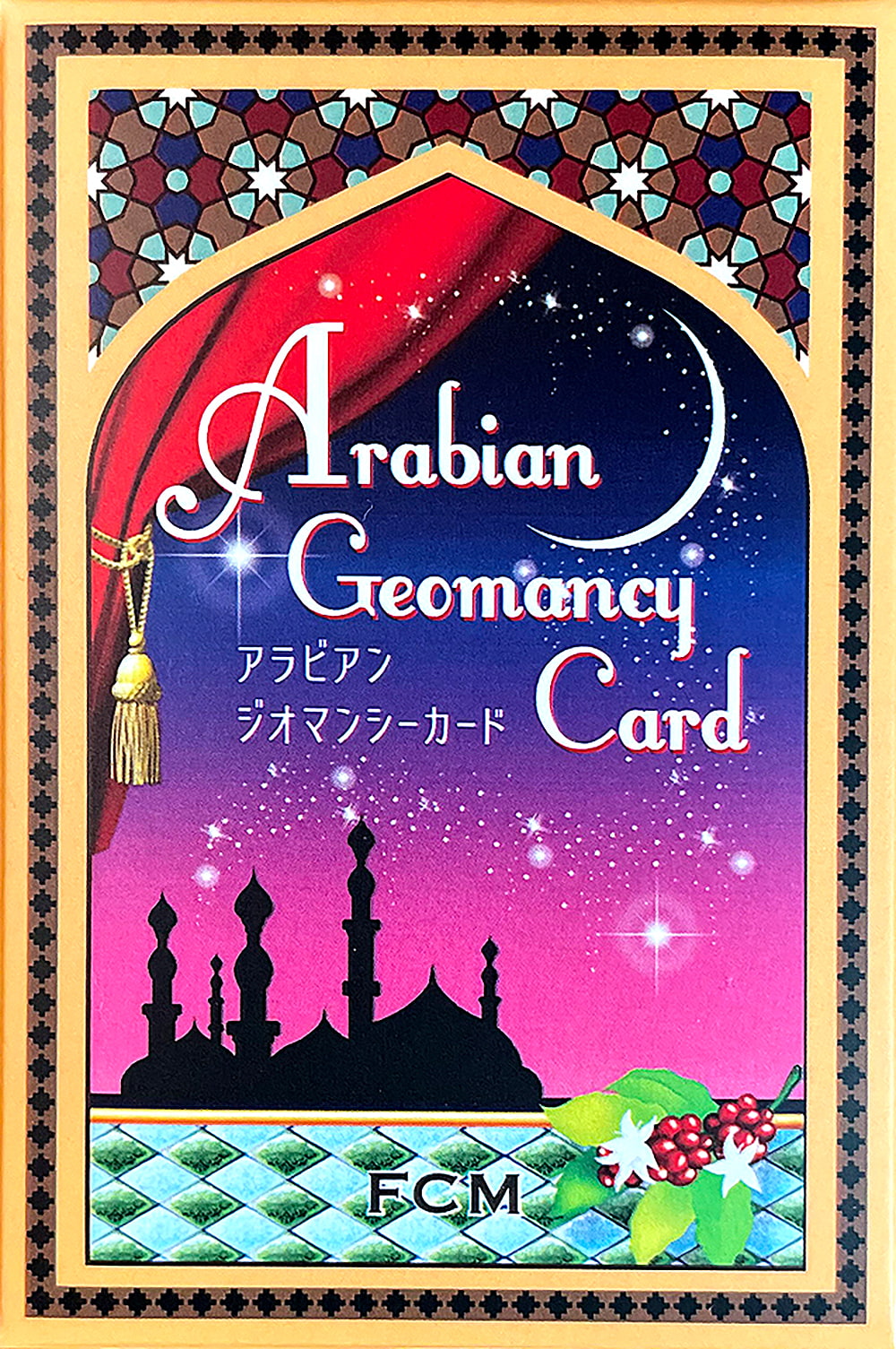 アラビアンジオマンシーカード - Arabian Geomancy Card