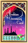 アラビアンジオマンシーカード - Arabian Geomancy Card