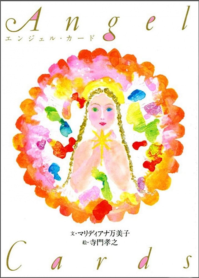 エンジェル・カード - Angel cardの写真オラクルカード,占い,カード占い,タロット