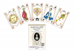 ルノルマンピケ - Lenorman Pique - サブ4