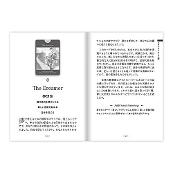 フェアリータロットカード - Fairy Tarot Card - サブ3