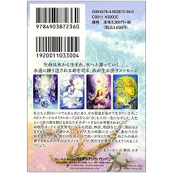 エターナルオラクルカード - Eternal Oracle Card - サブ2