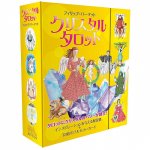 クリスタルタロット - Crystal tarot