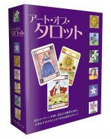 アート・オブ・タロット - Art of Tarot(ID-SPI-244)