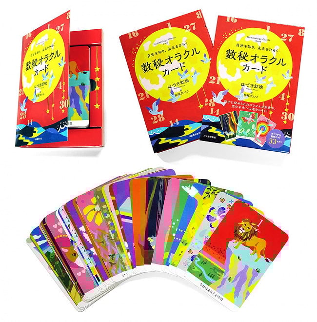 自分を知り、未来をひらく 数秘オラクルカード - A numerological oracle card that opens the cell to the forest 2 - カードはこのような感じ