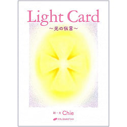 Light Card ―光の伝言―(ID-SPI-254)