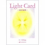 Light Card ―光の伝言―