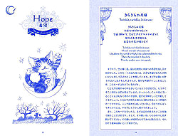 ダヤンのフォーチュンカード - Dayan Fortune Card - サブ3