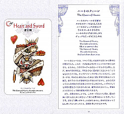 ダヤンのフォーチュンカード - Dayan Fortune Card - サブ4