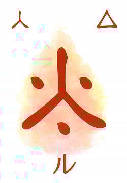 フトマニカード - Former mani card - サブ3