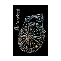 アリアンロッド - Arianrhod - サブ2