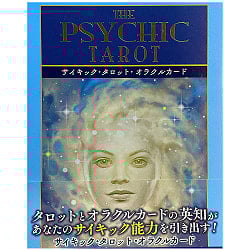サイキックタロットオラクルカード - PSYCHIC TAROT ORACLE CARDSの写真オラクルカード,占い,カード占い,タロット