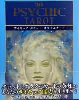 サイキックタロットオラクルカード - PSYCHIC TAROT ORACLE CARDS(ID-SPI-25)