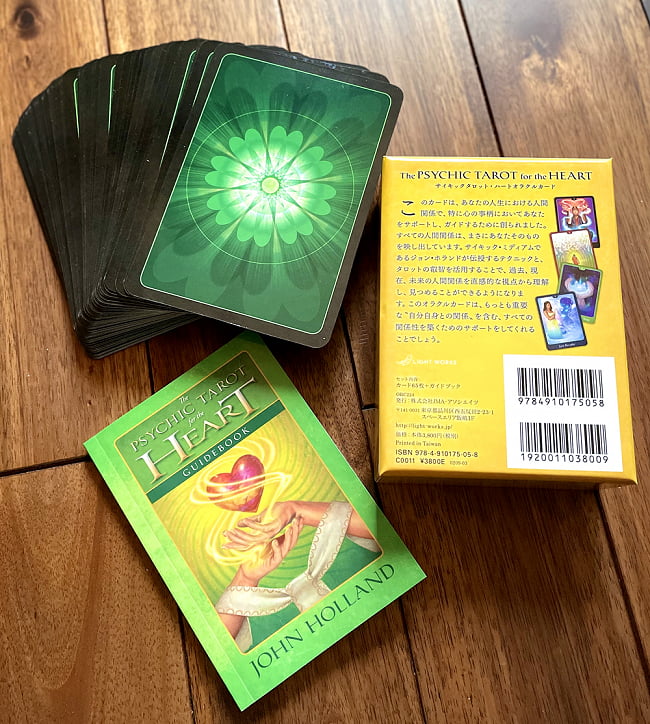 サイキックタロット・ハートオラクルカード - PSYCHIC TAROT HEART ORACLE CARDS 3 - 中を開けてみました