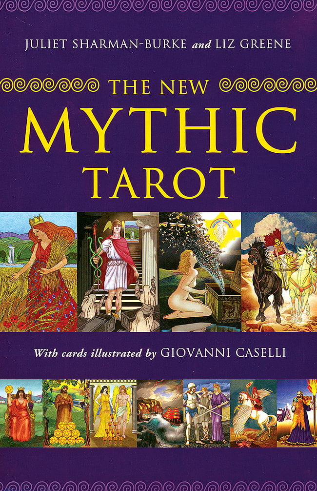 新・神話のタロット - The New Mythic Tarotの写真1枚目です。神秘の世界へオラクルカード,占い,カード占い,タロット