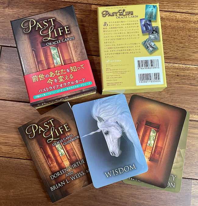 パストライフオラクルカード−PAST LIFE ORACLE CARDS 2 - 開けて見ました。素敵なカード達です