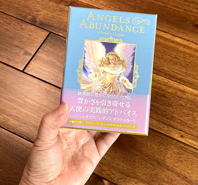 エンジェルオブアバンダンスオラクルカード−ANGELS of ABUNDANCE ORACLE CARDS 5 - 大きさの比較のためにパッケージを手にとってみました