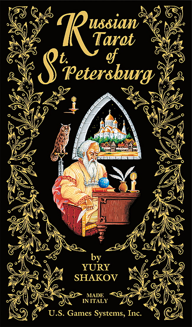 サンクトペテルブルクロシアンタロットデッキ - Russian Tarot of St. Petersburg Deckの写真オラクルカード,占い,カード占い,タロット