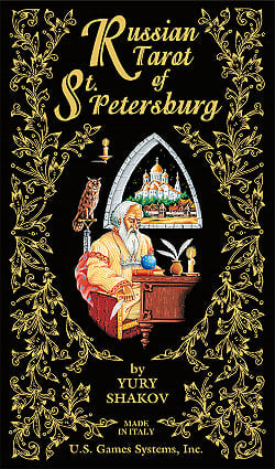 サンクトペテルブルクロシアンタロットデッキ - Russian Tarot of St. Petersburg Deckの商品写真
