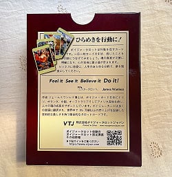 ボイジャータロット - Voyager Tarot - サブ3