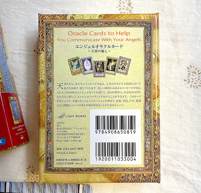 エンジェルオラクルカード - Angel Oracle Card 3 - 外箱裏面の説明