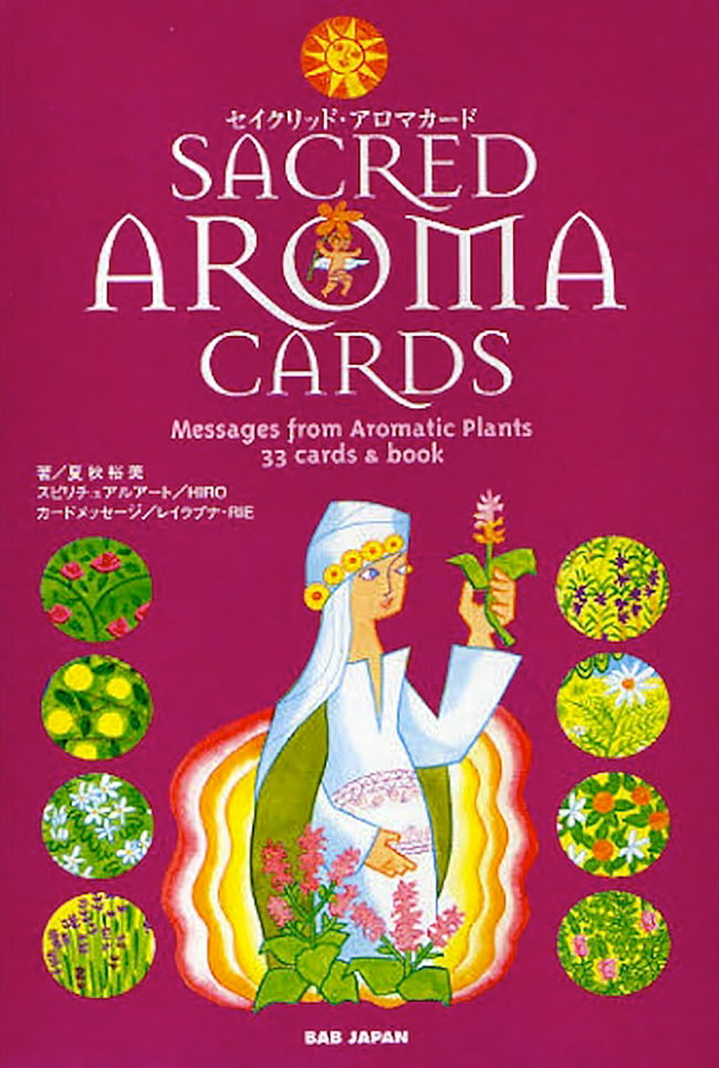 セイクリッド・アロマカード - Sacred Aroma Cardの写真1枚目です。神秘の世界へオラクルカード,占い,カード占い,タロット
