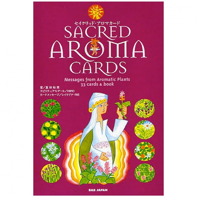 セイクリッド・アロマカード - Sacred Aroma Cardの写真1枚目です。神秘の世界へオラクルカード,占い,カード占い,タロット