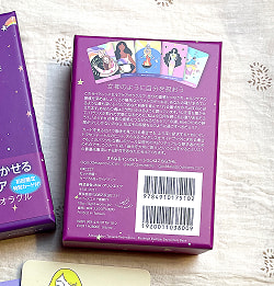 セイクレッドセルフケアオラクル - Sacred Self Care Oracle - サブ4