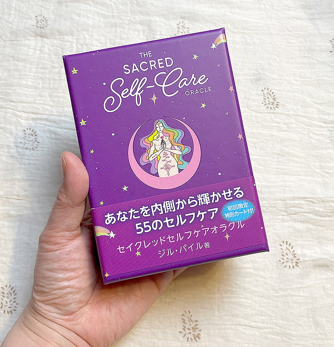 セイクレッドセルフケアオラクル - Sacred Self Care Oracle 6 - 外箱の大きさはこのくらい。箱を持っている手は、手の付け根から中指の先までで約17cmです。