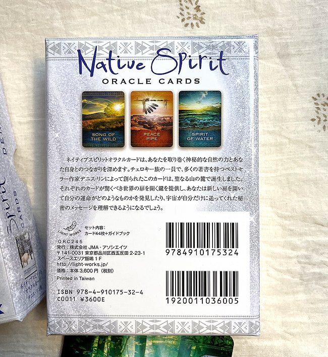 ネイティブスピリットオラクルカード〈ホワイトバッファローボックス〉 - Makoto Spirit Oracle Card 【White Fallow Box】 4 - 外箱裏面の説明。