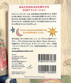 スピリットジャンキーカード - Spirit junky card - サブ4