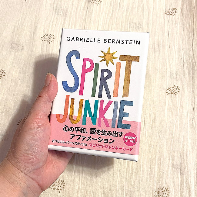 スピリットジャンキーカード - Spirit junky card 6 - 外箱の大きさはこのくらい。箱を持っている手は、手の付け根から中指の先までで約17cmです。